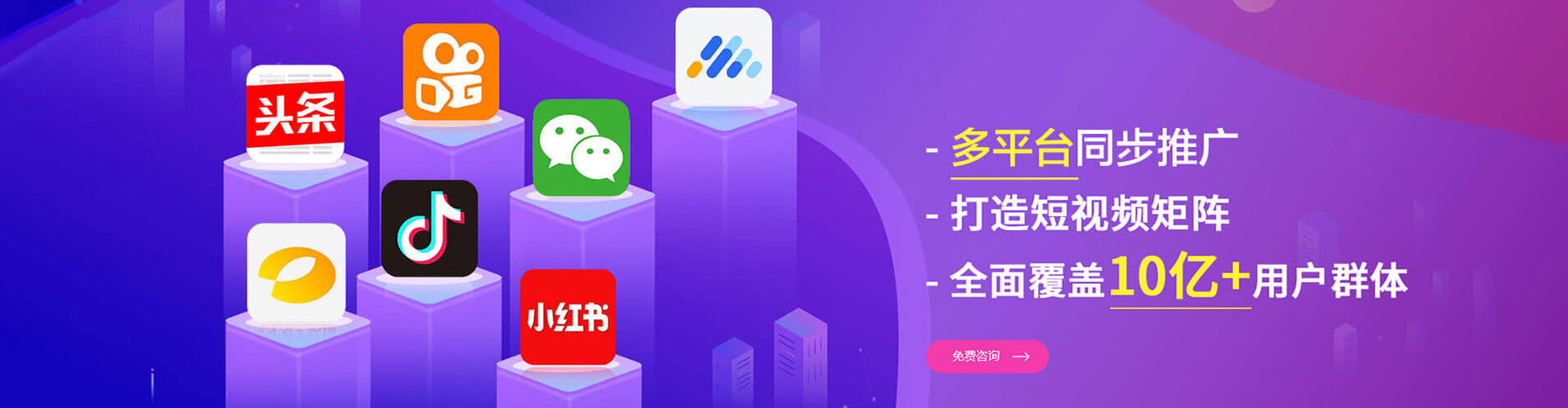 洪山快手信息流